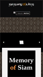 Mobile Screenshot of memoryofsiam.com